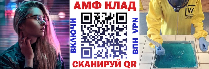 Амфетамин Premium Черкесск