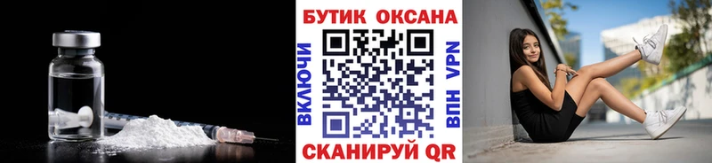МЕГА ссылки где купить наркоту Черкесск БУТИРАТ BDO