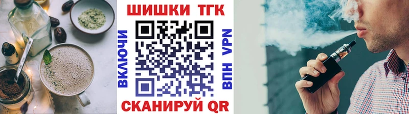 Еда ТГК марихуана  наркошоп  MEGA зеркало  Черкесск 