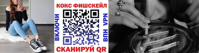 блэк спрут рабочий сайт Черкесск Cocaine Колумбийский