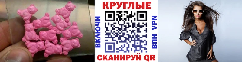 закладки  мега зеркало  Ecstasy Punisher  Черкесск 