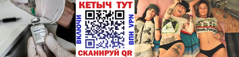 это официальный сайт  Черкесск  Кетамин ketamine 