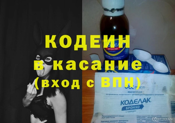 MDMA Заволжье