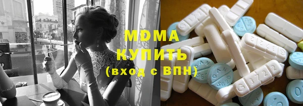 кокаин Заволжск