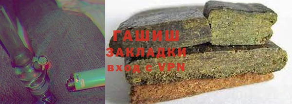 кокаин Заволжск