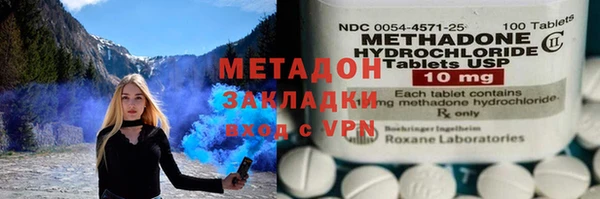 MDMA Заволжье