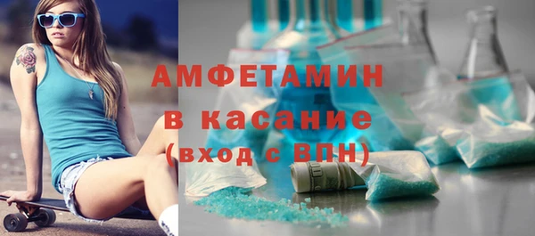 MDMA Заволжье
