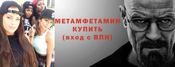 хмурый Заводоуковск
