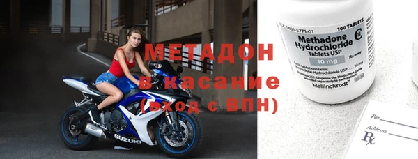 кокаин Заволжск