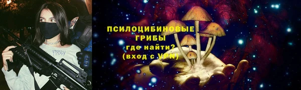 MDMA Заволжье