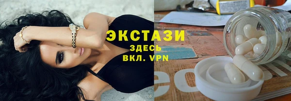 кокаин Заволжск