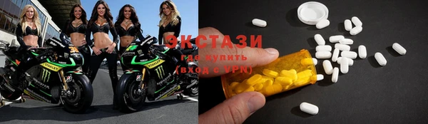 хмурый Заводоуковск