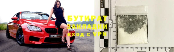 MDMA Заволжье
