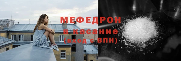 кокаин Заволжск