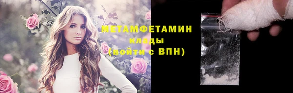 хмурый Заводоуковск