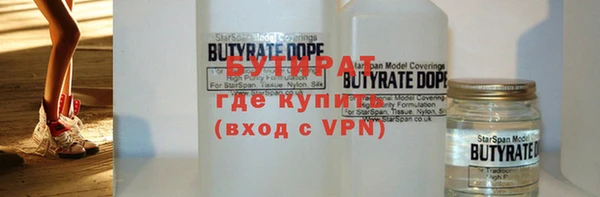 хмурый Заводоуковск