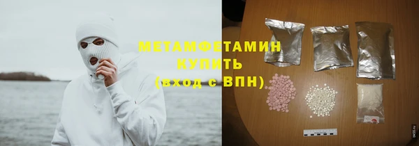 кокаин Заволжск