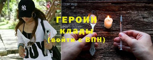 хмурый Заводоуковск