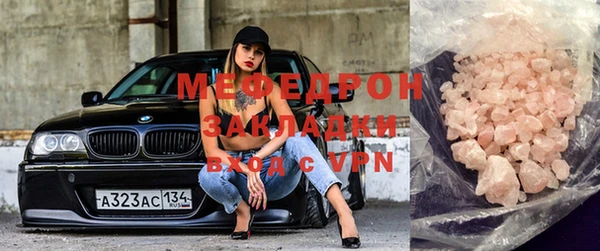 MDMA Заволжье