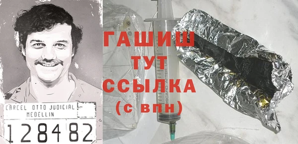 кокаин Заволжск