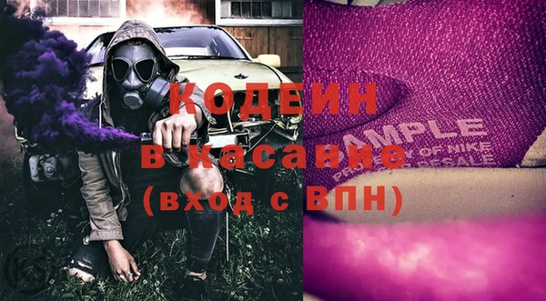 MDMA Заволжье