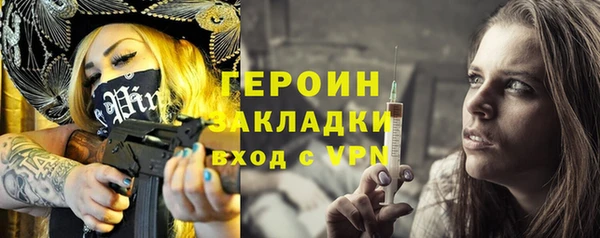 MDMA Заволжье