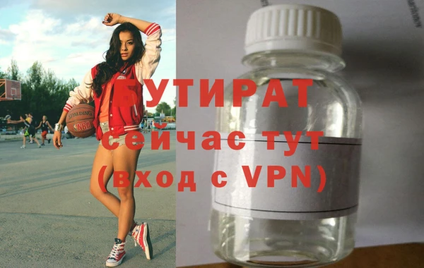 кокаин Заволжск