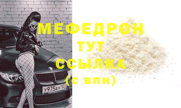 MDMA Заволжье