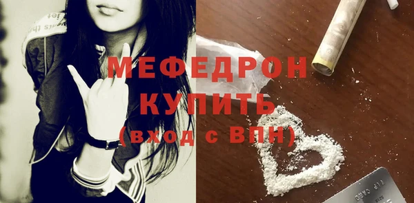 кокаин Заволжск
