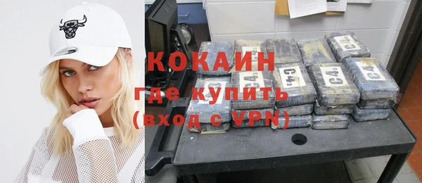 кокаин Заволжск