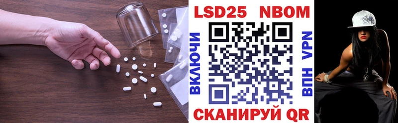 LSD-25 экстази ecstasy  закладки  Черкесск 