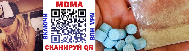MDMA VHQ  цены   мориарти официальный сайт  Черкесск  kraken маркетплейс 