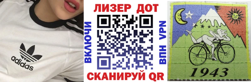 Марки N-bome 1500мкг  Черкесск 
