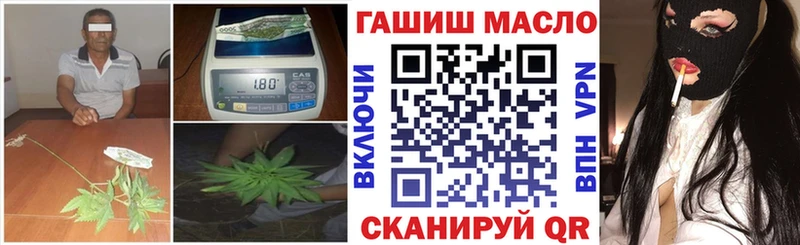 Дистиллят ТГК концентрат  купить наркотик  Черкесск 
